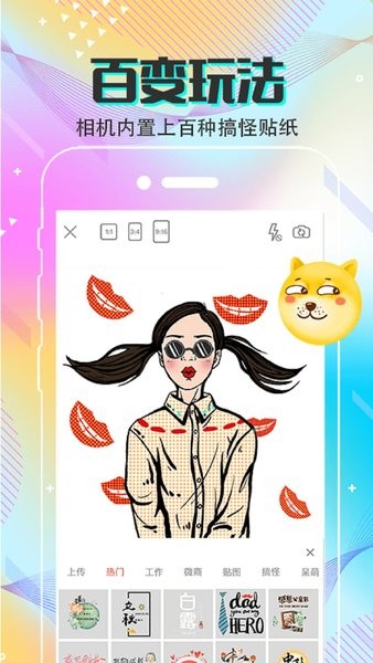 clicli动漫无广告软件 clicli动漫无广告软件