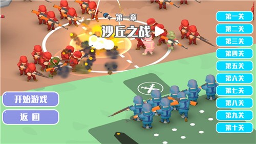 全面战争模拟器部落时代内置菜单版免费下载