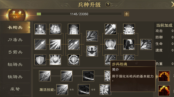 热血三国名将坐标