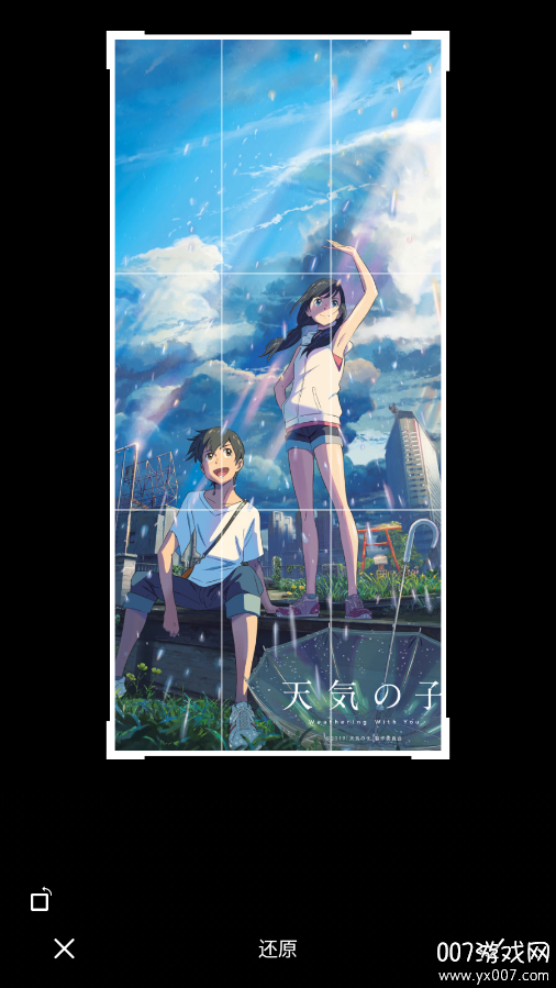 图片一键去水印