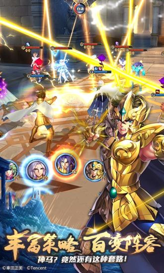 圣斗士星矢圣域传说