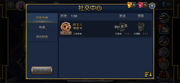 骷髅女孩国际服