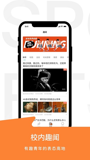 �˶�����У԰