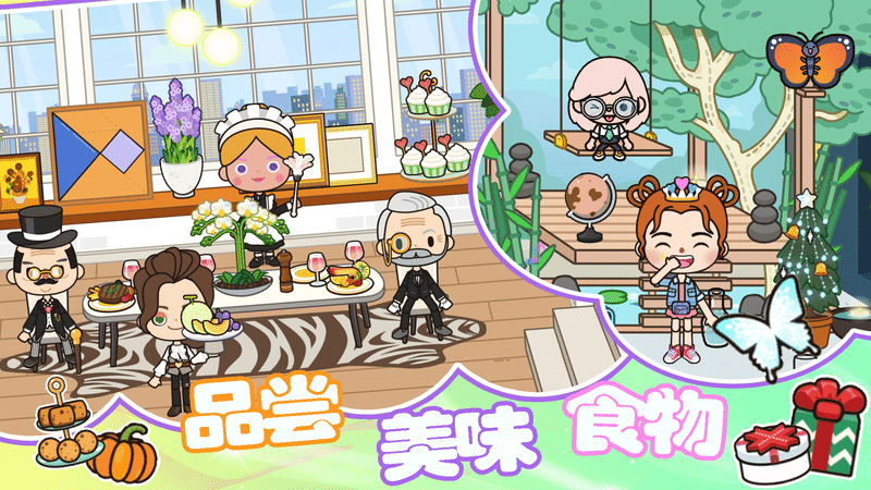 朵拉城堡小镇 朵拉城堡小镇