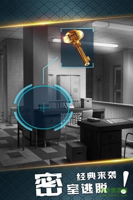 密室逃脱19官方正版
