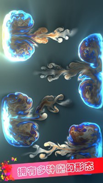 炫彩粒子模拟器