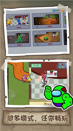 狼人杀潜行大师最新版