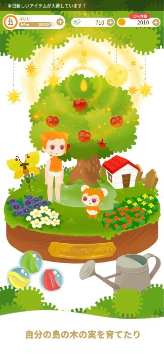 livly island宠物岛游戏