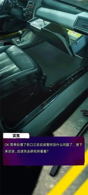 求生：零日病毒