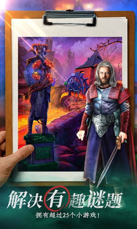 迷失世界官网最新版2026