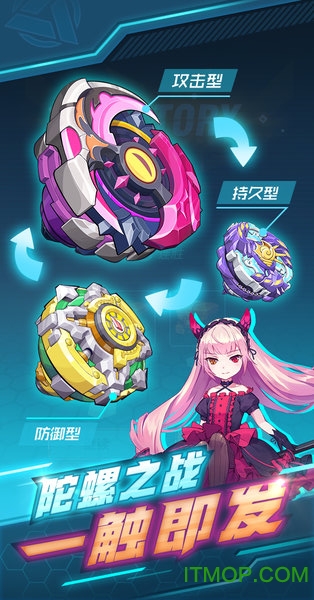 螺旋勇士游戏 螺旋勇士游戏