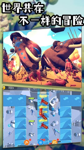 塔防联盟御敌战手机版