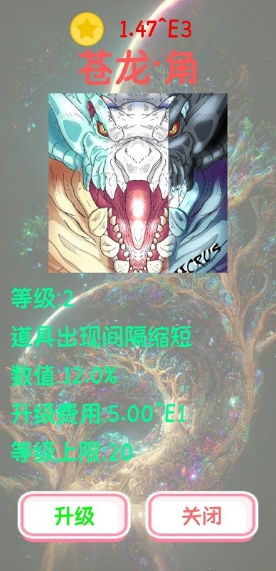 阿撒托斯的诅咒