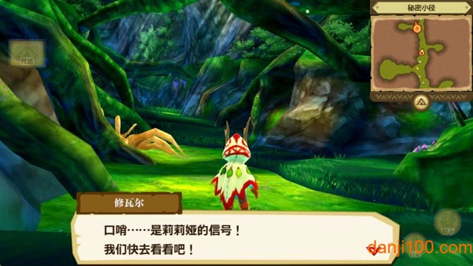 怪物猎人世界助手手机免费版