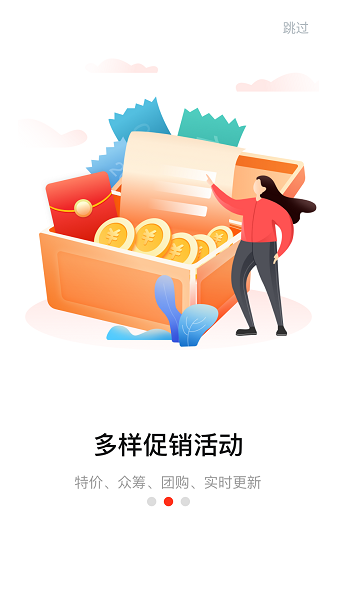 美云销(经营管理工具) v8.1.0 安卓版