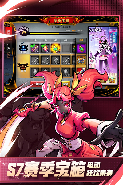 火柴人联盟内购免费版中文版