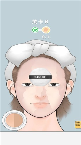 幸福美容院 幸福美容院