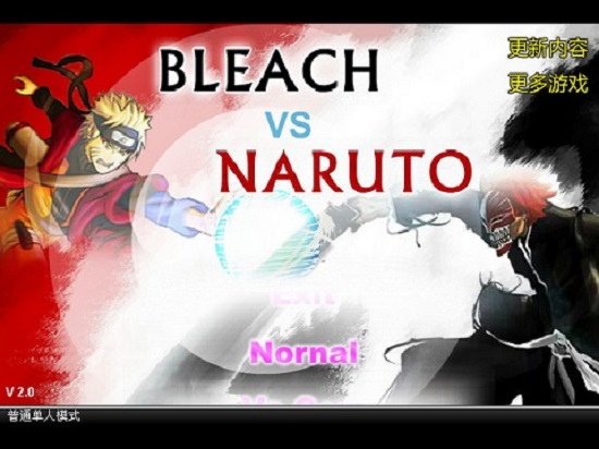 死神VS火影全人物版
