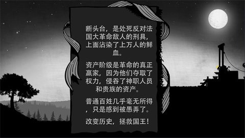 国王万岁2官方版