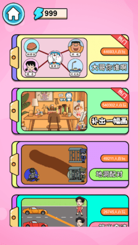 蓝色妖姬切尔西