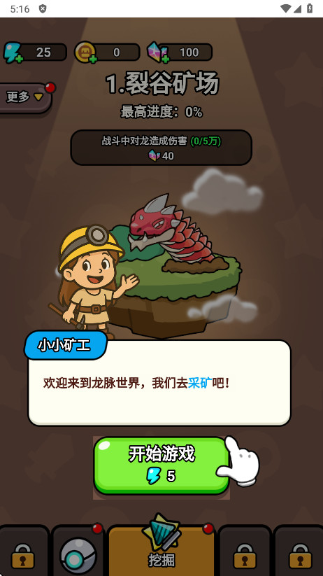 ����鿴��ͼ