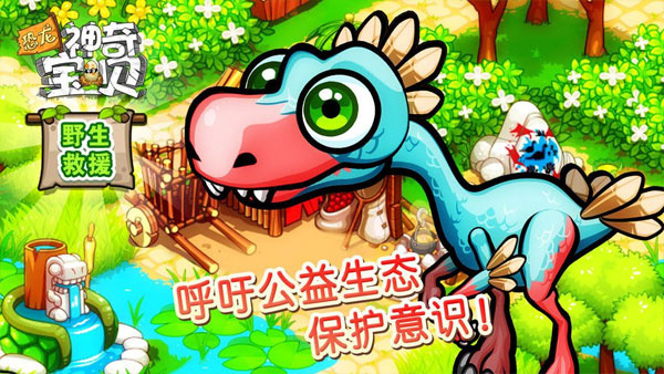 神奇宝贝复刻破解版官网版最新2026安装