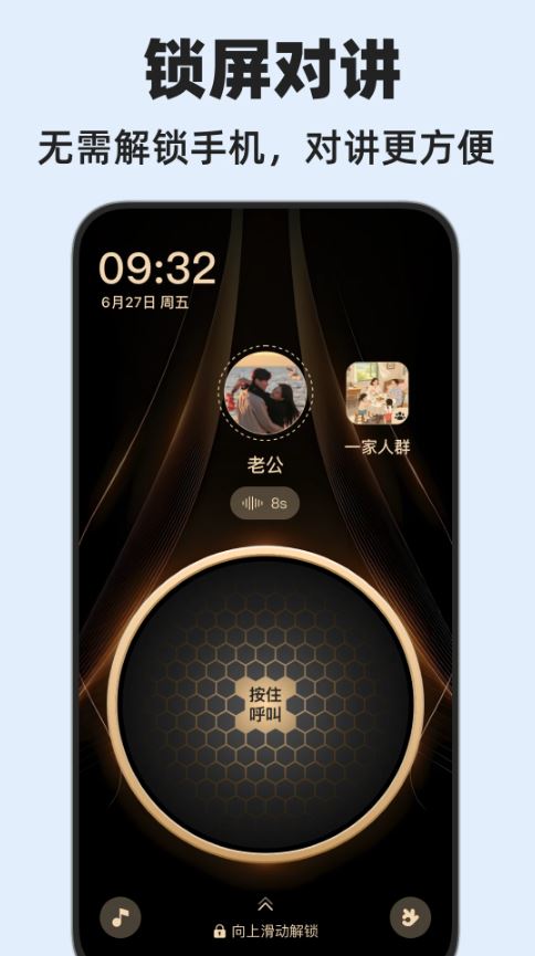 密度空间(多功能定位软件) v2.5.15 最新安卓版