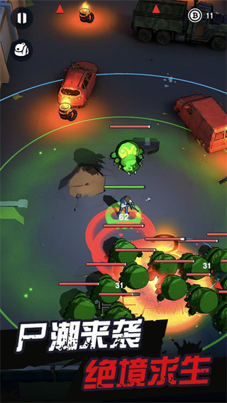 天网计划梦境空间下载手机版