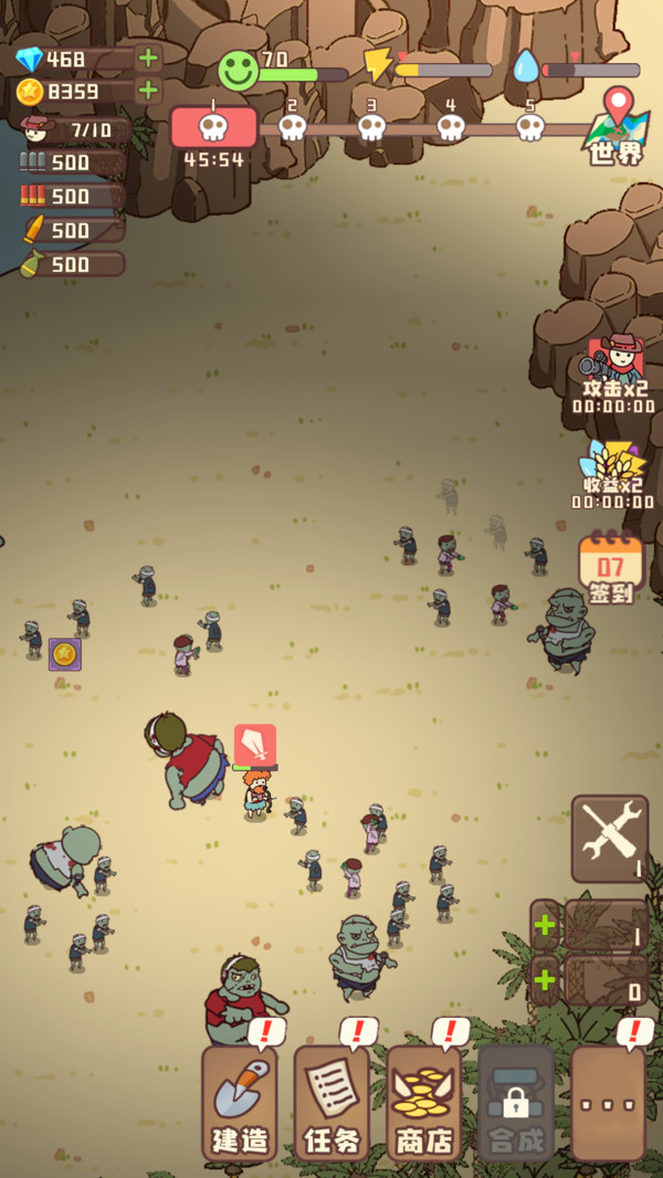 村落保卫战安卓版