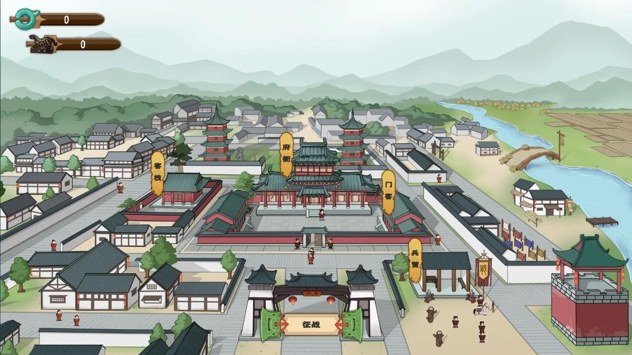 门客：钺疆安卓版