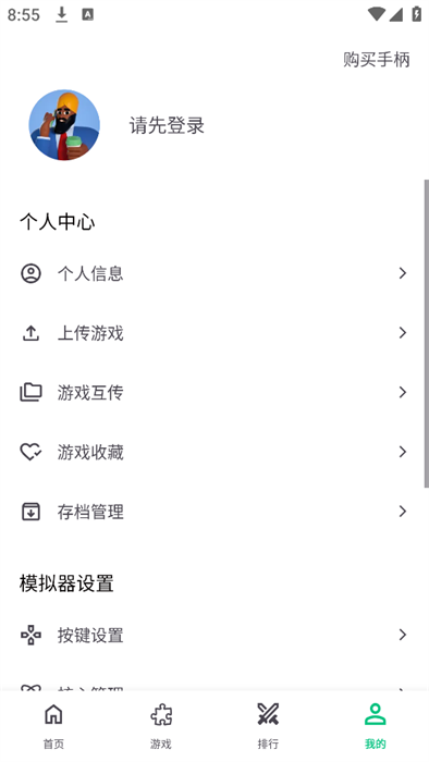 小鸡模拟器手机版