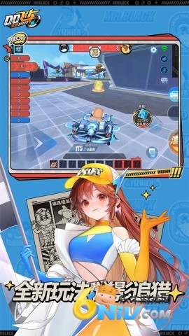 qq飞车登陆器手机免费版