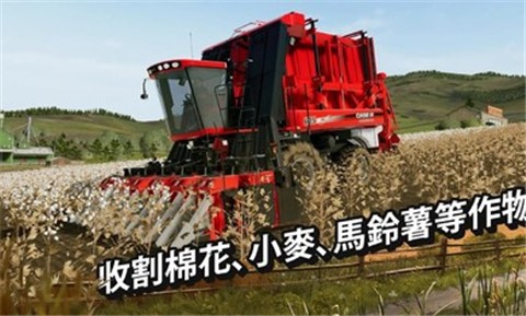 模拟农场20mod绿色最新版