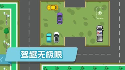 全民跑跑看