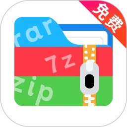 压缩文件后缀免费