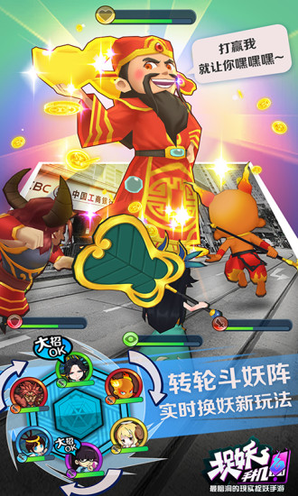 卡皮巴拉跳跳跳 卡皮巴拉跳跳跳