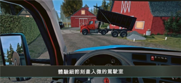 模拟建造3&infin;等级官网版