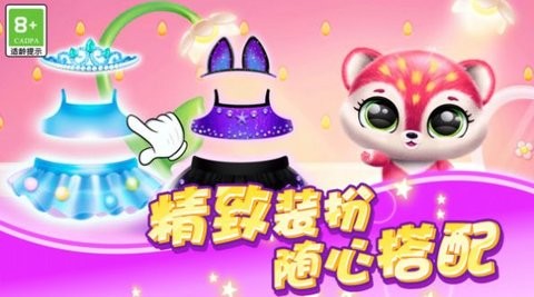 动物快乐园 动物快乐园