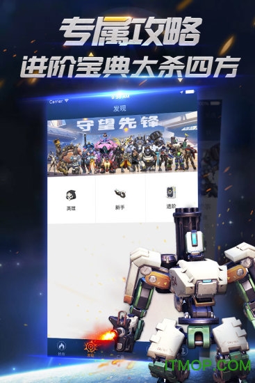 守望先锋画面模糊