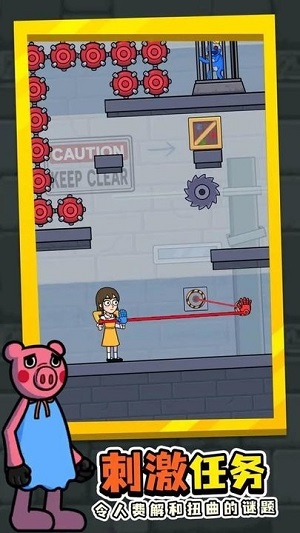 拯救蓝色朋友 拯救蓝色朋友