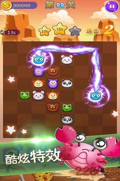 连连看3.1原版在线玩