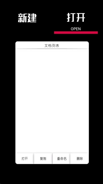 绘野工坊希望之村 安卓最新版本v1.0