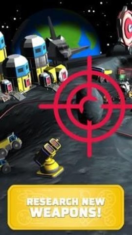 小行星末日官方版