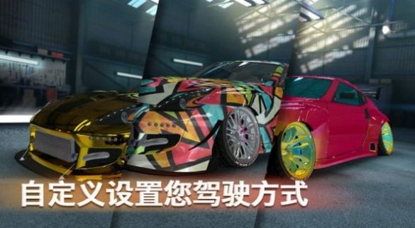 地狱赛车手Hell Racer