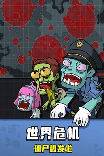 造个避难所不减反增免广告 安卓版v3.5.18