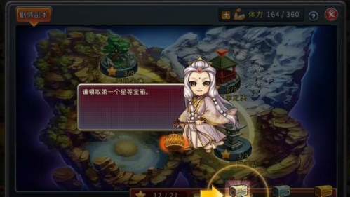 疯狂的图腾 疯狂的图腾