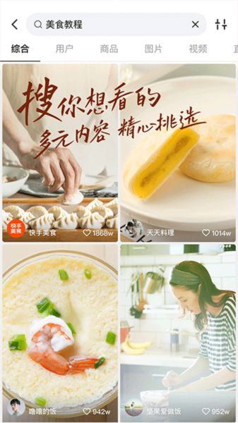 快手赚钱版红包版免费版