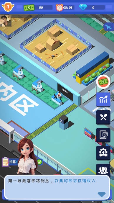 我要坐飞机内置功能菜单 最新版v1.1.12