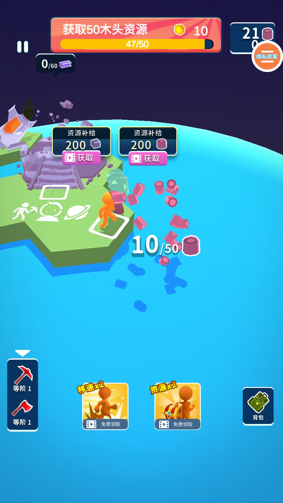 我的荒野冒险世界