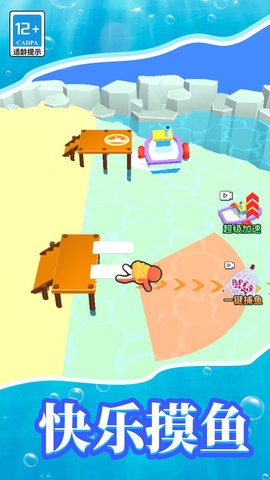水族馆模拟器